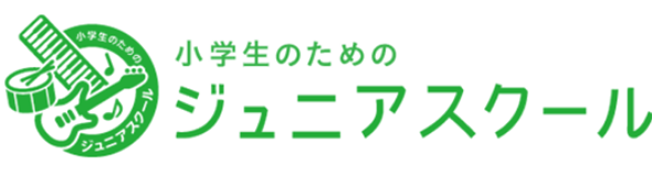 ジュニアスクール　ドラムコース